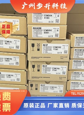 新款全新原装进口三菱电源模块R61P R62P R63P R64P R63RP RG60