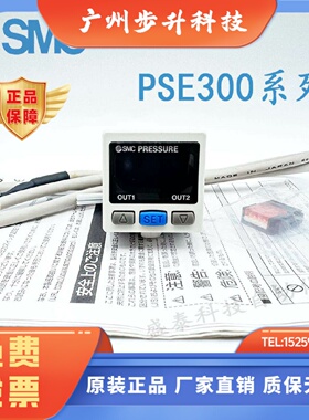 日本SMC压力开关PSE300-L PSE300-M-ML-LC-MLD-LD-/PSE301/PSE200