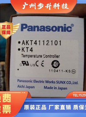 AKT4R111100温控器AKT4111100 AKT4111200 AKT4112200 AKT4113100