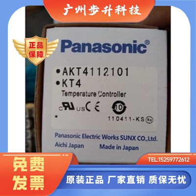 AKT4R111100温控器AKT4111100 AKT4111200 AKT4112200 AKT4113100