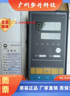 KEYANG科洋 TCS-718 TCS-718R00R1R2DB4-20mATO 0-0.6MPa 压力表