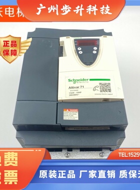 施耐德Altivar71L变频器11KW 380V ATV71HD11N4Z 原装现货 质保