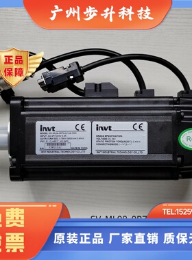 invt英威腾伺服电机SV-ML08-0R7G-2-1A0 SV-MM13-2R0E-2-1A2-1000
