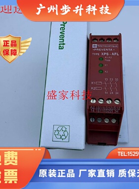 原装正品施耐德XPSAC5121P XPSAF5130/P XPSAFL5130/P现货询价