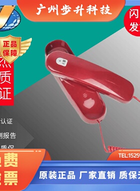 北京原杰电话YJGF3040A/B多线消防电话分机