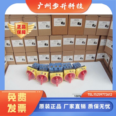 文格勒负载断路器电源切断隔离开关JHD11-25A-32A-40-63-80-100A