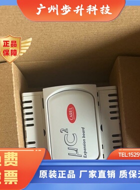 μC2SE配套的的I/O 扩展板 MCH2000020 MCH2000021 价格面议