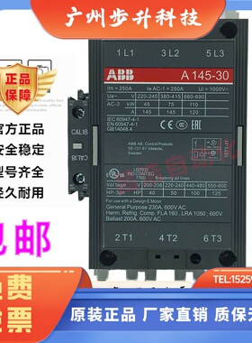 原装正品ABB交流接触器A145-30-11 A145D-30-11 AF145-30-11 现货