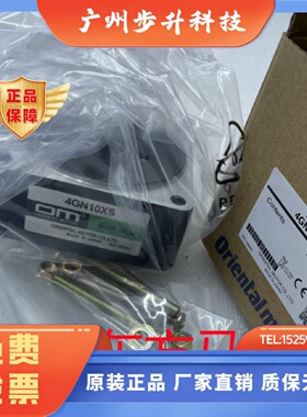 东方减速机4GN10XS 4GN18S 4GN50KF GFS6G5