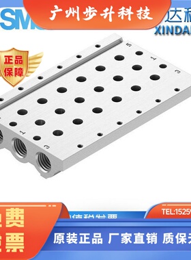 FESTO 气路板 VABM-L1-14S-G14-2-3-4-5-6-7-8-9-10-12-14 566624