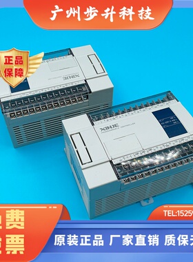 原装信捷触摸屏一体机ZG3-30T-7  30R 30RT 20R-4 20T-4 ZGM-30T4