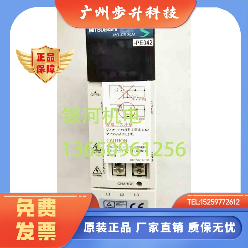 MR-J2S-10A1 20A1/-PE042 40A1/-PY091 10B1 20B1 40B1/-EH018