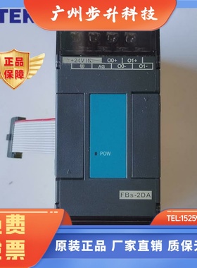 FATEK永宏 FBS-2DAPLC模拟量 4DA 4A2D 6AD 2TC 6TC 6RTD温度测量