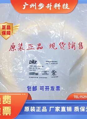 *PILZ PSEN CS3.1P CS3.1 541010 541060 541080 533151 533152