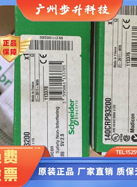 140CRA93200施耐德140PLC通讯模块全新现货