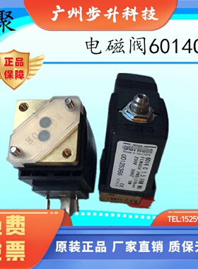 GA75阿特拉斯螺杆空压机电磁阀1089062114/1089062104/1089062110
