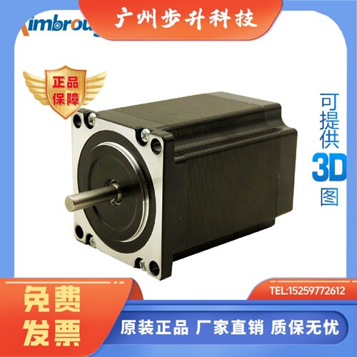 精博机电 57HS41A62006 57HS51A63006 57HS56A63006 57HS76A63006