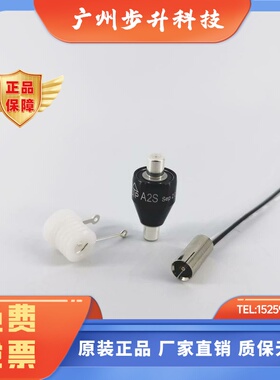 Asiantool水银滑环A2S旋转导电滑环A3S集电环MERCOTAC M205 M305