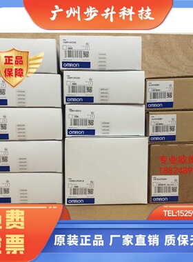 原装日本全新欧姆龙IO模块C200H-ID212/C200H-OD219