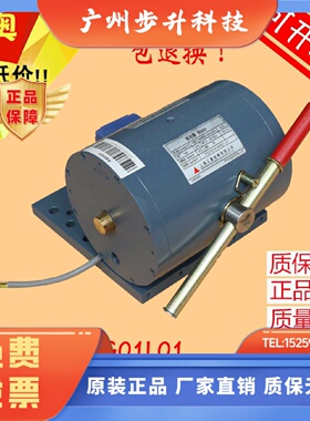 三菱制动器P101041A140G01L01电梯101044A抱闸电磁铁P101020C275