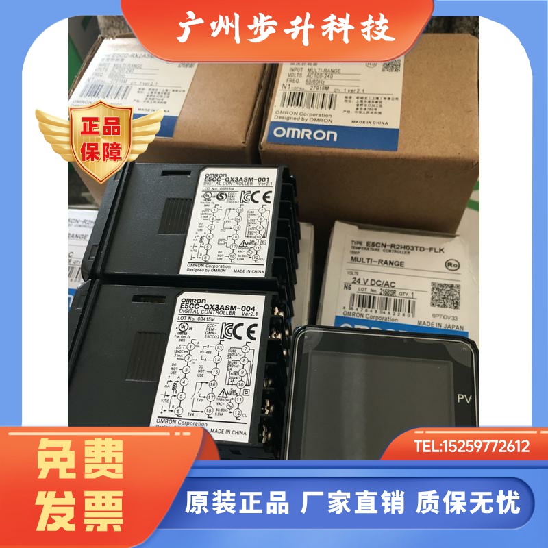 正品温控仪E5CC-CX2ASM/QQ0ASM/QQ2ASM/QQ2DDM/-000/005/003/004
