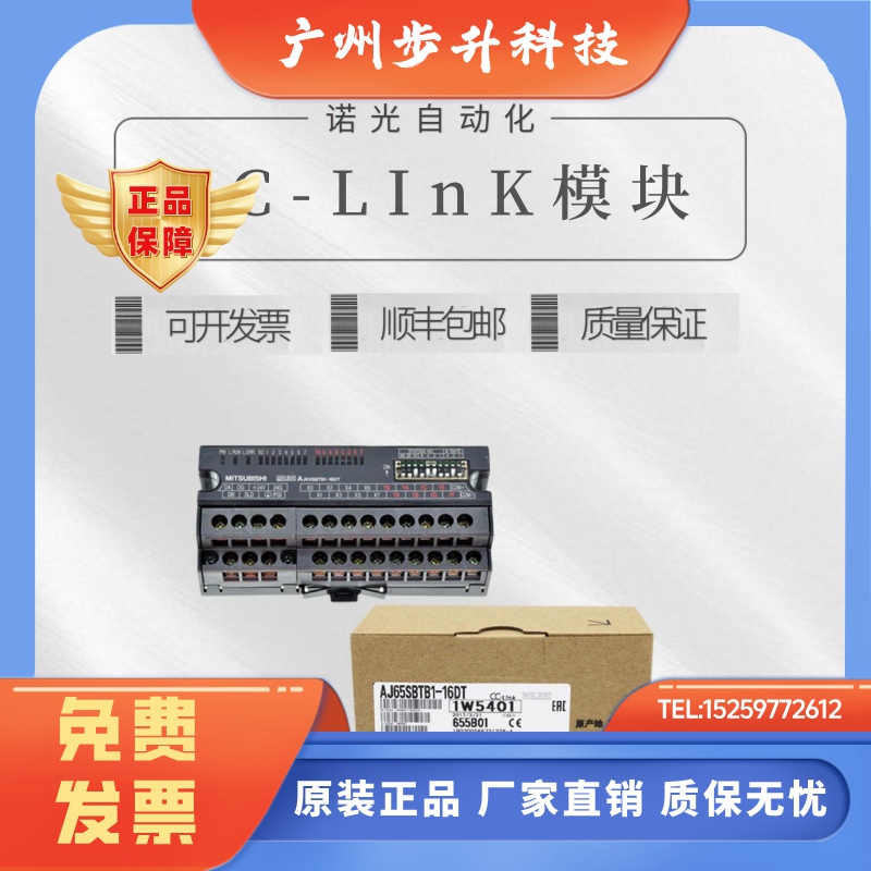 模块 AJ65BT-64AD DAI DAV 68TD SBT 62DA RPT AJ65VBTCU-68ADIN