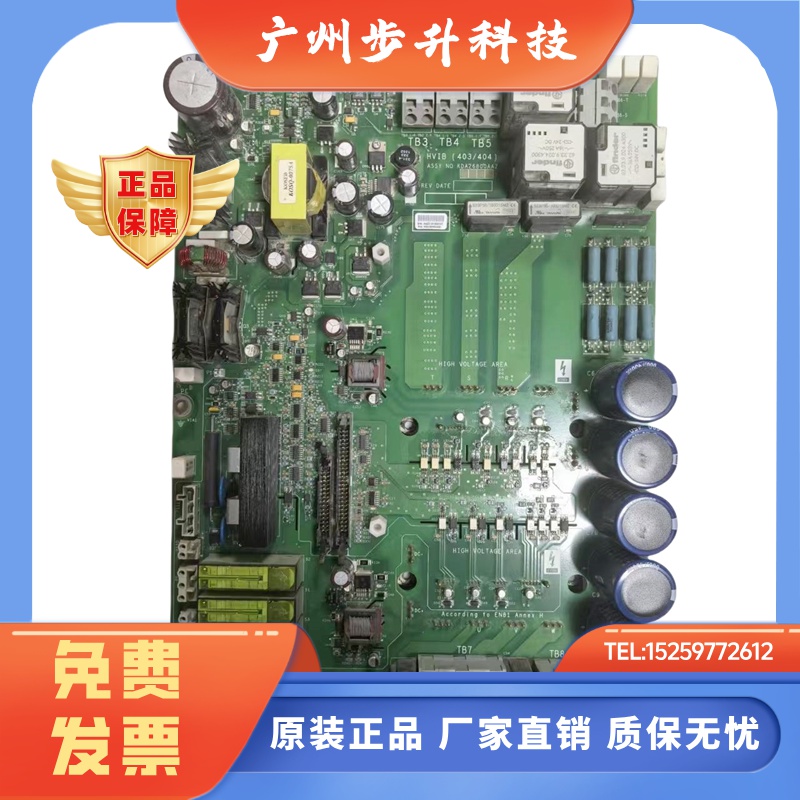 奥的斯403/404变频器HVIB驱动板KCA/KDA26800AAZ1/2/3电梯 包邮中