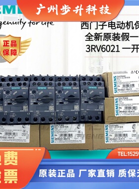 西门子断路器3RV6021-4AA 4BA 4CA 4DA 4EA 4FA 4PA4NA15 3RV6011