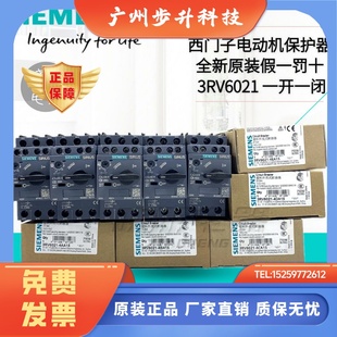 4CA 3RV6011 西門子斷路器3RV6021 4BA 4FA 4PA4NA15 4EA 4AA 4DA