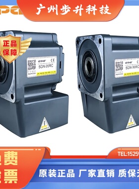 GPG台邦直角减速箱5GN-20/30RC中空RT中实微型齿轮90度转角减速机