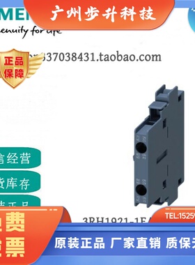 西门子侧面辅助开关3RH1921-1EA11/1EA02/EA20/1CA01/2DE11/1DA11
