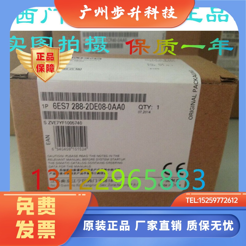 SMART PLC EM 6ES7 288-2DE/DR/2DT/QR/QT/08/16/32-0AA0 西门子