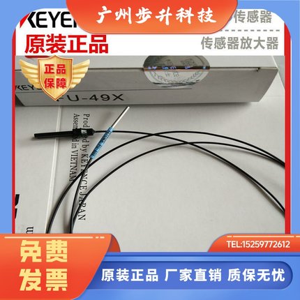 原装正品基恩士光纤传感器FU-49X/24X/48/48U/49U/4F/4FZ
