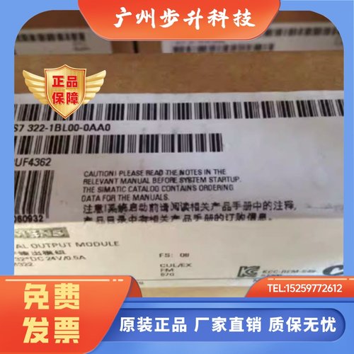 6ES7322-1BL00-0AA0西门子S7-300数字量输出模块6ES73221BL000AA0