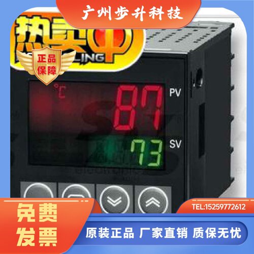 温控E5CN-R2TCU/R1TCU/RTCU/Q1TCU/QTCU/R1PU/Q1PU/Q2P/R2P/CDTU