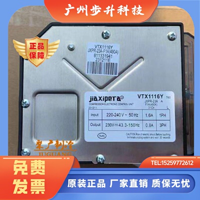 适用西门子冰箱压缩机VTX1116Y变频板驱动板变频器KA50NE20TI