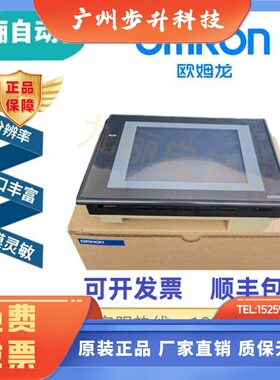 欧姆龙触摸屏NS5-SQ10B/SQ11B/SQ00B/MQ00B/MQ10-V2/ECV2保一年