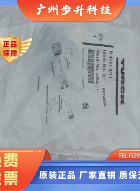 *现货销售*全新图尔克TURCK转接头B 4151-0/11 现货6914526