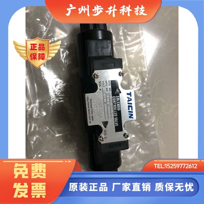 台湾TAICIN泰炘电磁换向阀KSO-G02-2DP-20-NT KSO-G02-4CP-10-RT