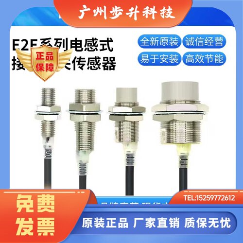 欧姆龙接近开关E2E-X10D1-N X10E1 X10F1 X10E1-M1 X10Y1假一赔十