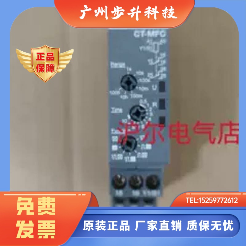 正品 ABB 时间继电器 CT-MFC.12 CT-MFC.21