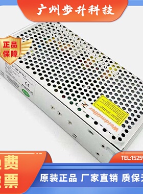 迅达电梯门机开关电源PRO CP PM SNT 156W 150W 26V 24V 6.5A G