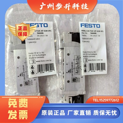 FESTO  VUVG-L14-M52-MT-G18  574371 566499 566496费斯托电磁阀