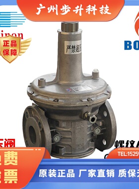 广州思能SINON燃气减压阀 调压阀GV50F1B 65F1 80F1 GV100F1B 4B