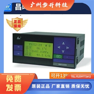 SWP-LCD-NL802-02-AAG-HL-2P SWP-LCD-NL801-01-A-HL液晶流量仪