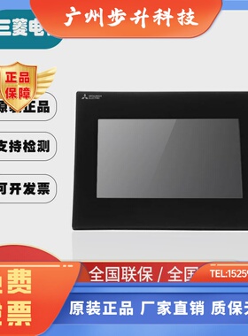 原装三菱触摸屏GS2107-WTBD 2110 GT2310-VTBA/D 2308 2104-PMBDS