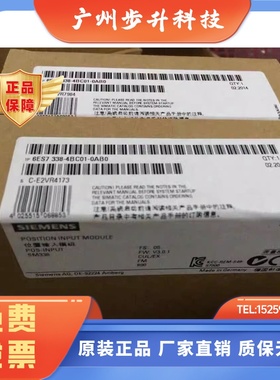 6ES7338-4BC01-0AB0西门子S7-300 SM338位置输入模块6ES7 338