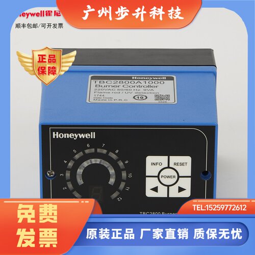 HoneywellHoneywell控制器TBC2800A1000 TBC1800A1011 BC1000A022