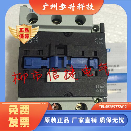 特价直销FATO华通CFC2（CJX2）系列交流接触器CFC2-6311（6511）