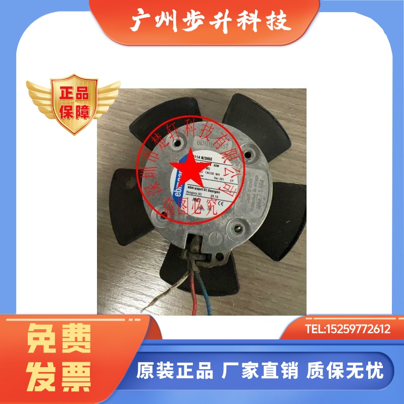 4114N/2H5E 24V 2.1A 50W 原装正品德国进口 变频器风扇